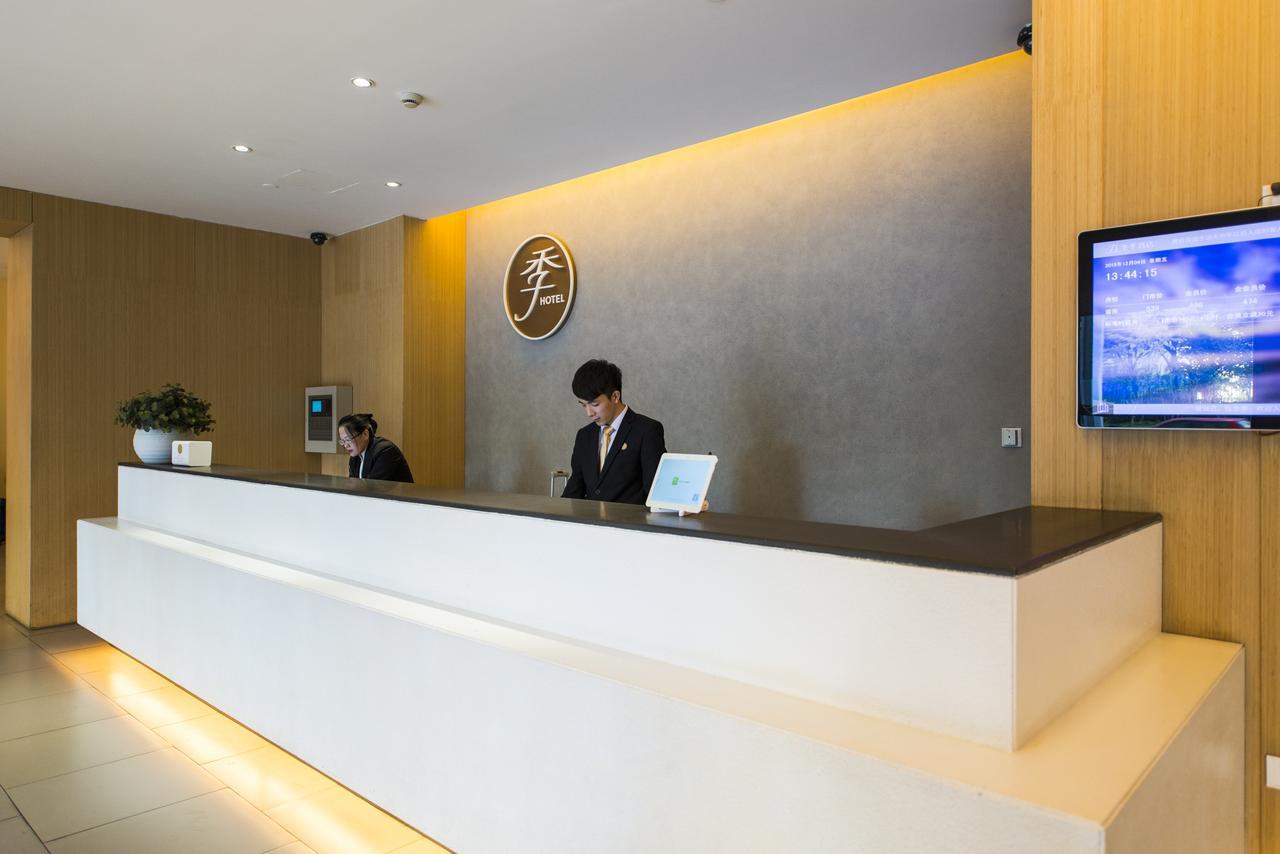 Ji Hotel Xi'An Gaoxin Road Esterno foto
